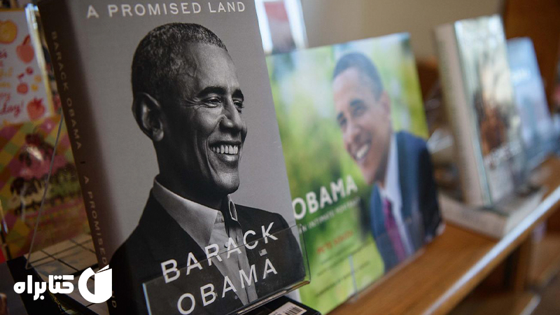 زندگینامه و دانلود بهترین کتاب‌های باراک اوباما