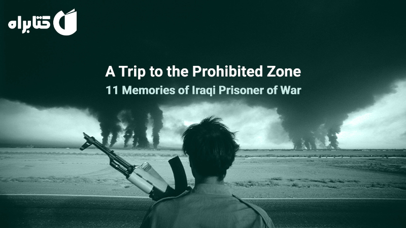 معرفی و دانلود کتاب صوتی A Trip to the Prohibited Zone