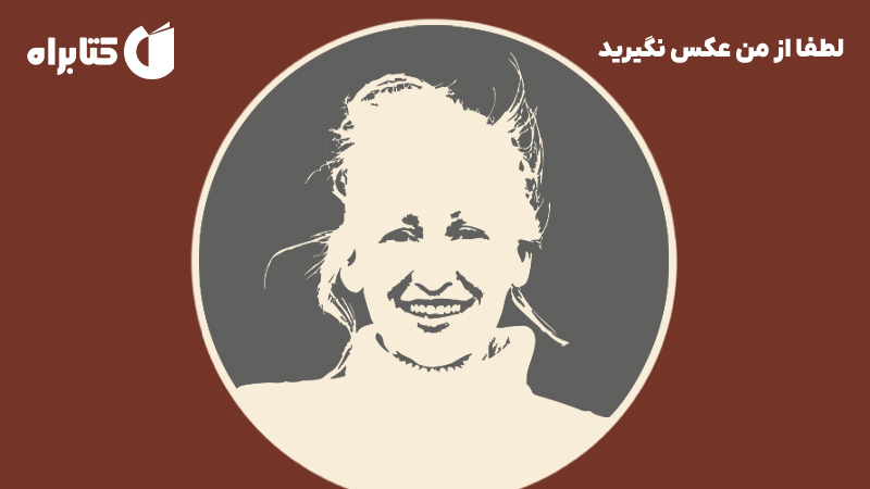 معرفی و دانلود کتاب لطفا از من عکس نگیرید
