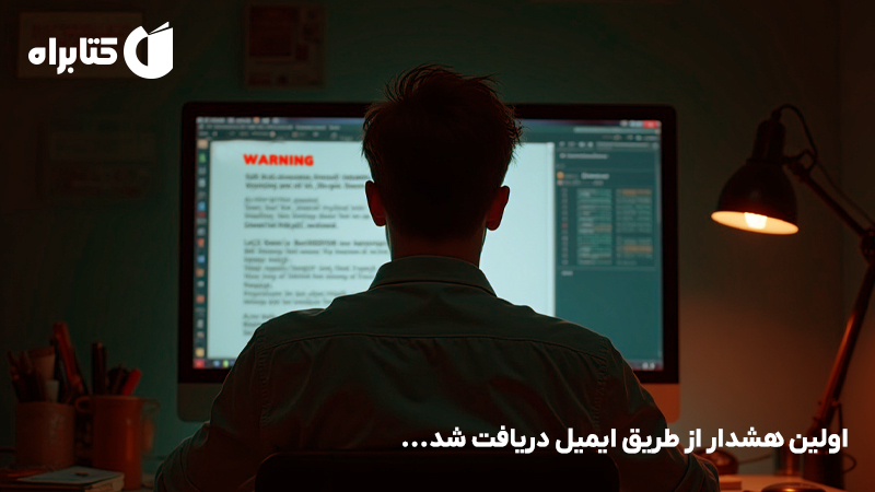 معرفی و دانلود کتاب یازده عدد