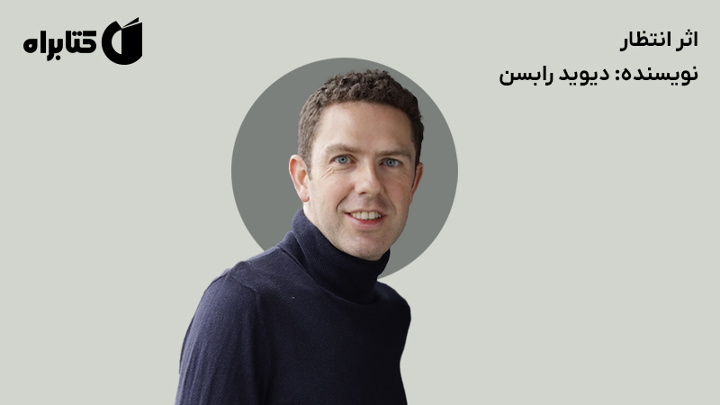 معرفی و دانلود کتاب اثر انتظار