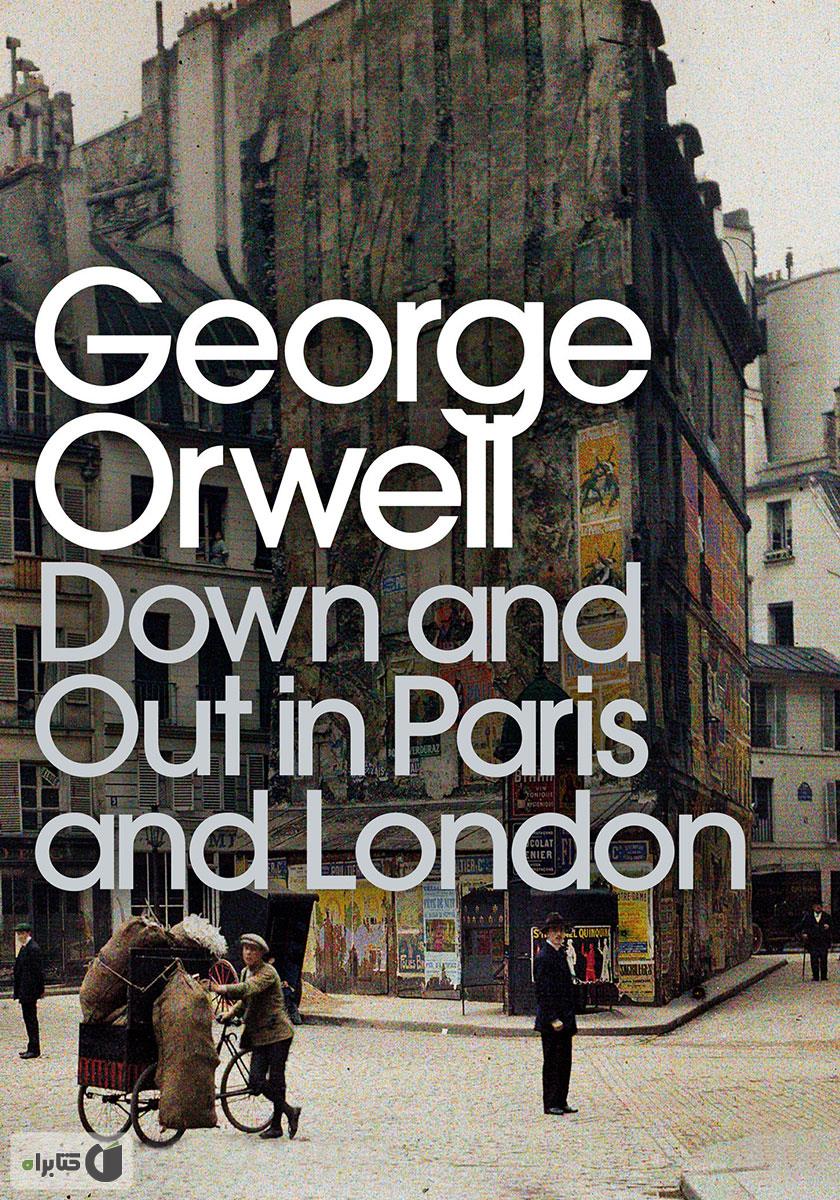 Реферат: Down And Out In Paris And London