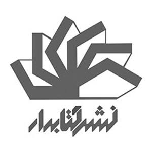 انتشارات کتابدار