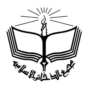 انتشارات مجمع ذخائر اسلامی