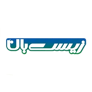  ماهنامه تخصصی محیط زیست