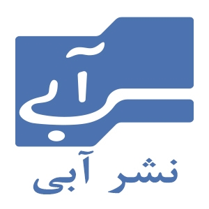 نشر آبی