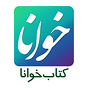 نشر کتاب خوانا