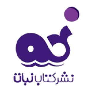 انتشارات کتاب نبات