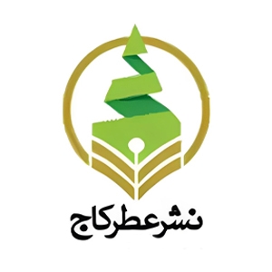 انتشارات عطر کاج