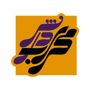 انتشارات محراب دانش