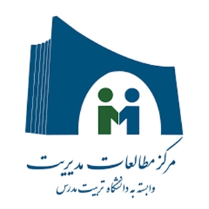  مرکز مطالعات مدیریت