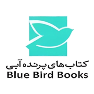 انتشارات پرنده آبی