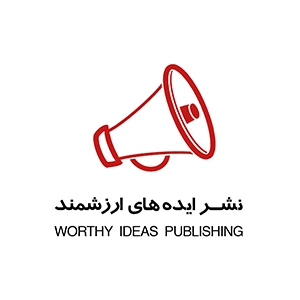 انتشارات ایده‌های ارزشمند