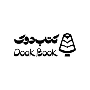 انتشارات کتاب دوک