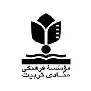  موسسه فرهنگی منادی تربیت