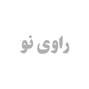  راوی نو