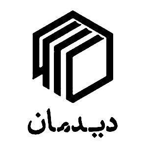 انتشارات دیدمان