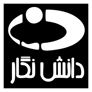 انتشارات دانش نگار