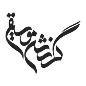  گزارش موسیقی