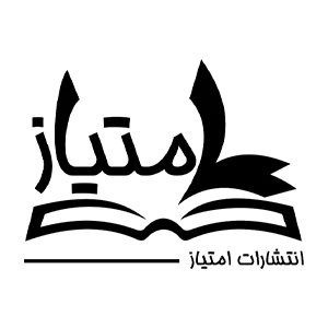 نشر امتیاز