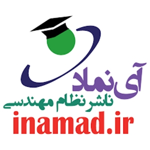 انتشارات آی نماد