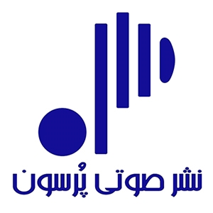نشر صوتی پرسون