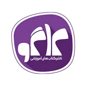 انتشارات کاگو