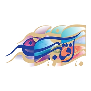 انتشارات آفتاب هنر