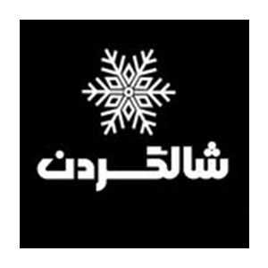 انتشارات شالگردن