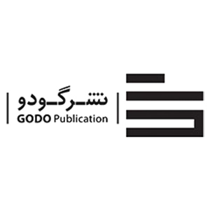 نشر گودو