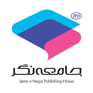 انتشارات جامعه‌نگر