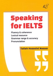 عکس جلد کتاب Speaking for IELTS