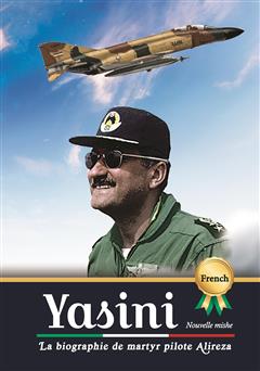 معرفی و دانلود کتاب PDF La biographie de martyr pilote Alireza Yasini (زندگینامه شهید خلبان علیرضا یاسینی)