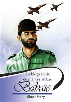 عکس جلد کتاب La biographie de martyr Abbas Babaei (شهید عباس بابایی)
