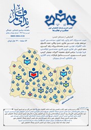 معرفی و دانلود ماهنامه ندای قلم - شماره 57