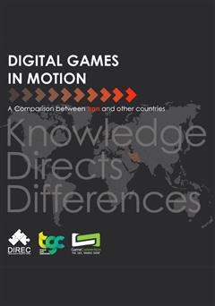 معرفی و دانلود کتاب بازی‌های دیجیتال در حرکت