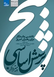 عکس جلد کتاب 5 پرسش اساسی پیتر دراکر: دانشی ماندگار برای رهبران امروز