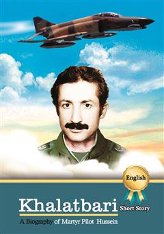 معرفی و دانلود کتاب PDF A biography of martyr pilot Hossein Khalatbari (زندگینامه خلبان شهید حسین خلعتبری)
