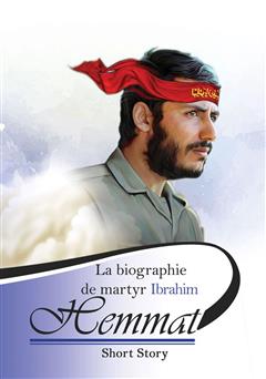 عکس جلد کتاب La biographie de martyr Ibrahim Hemmat (شهید محمدابراهیم همت)