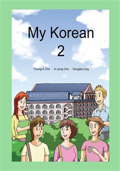 عکس جلد کتاب My Korean 2 (آموزش زبان کره‌ای 2)