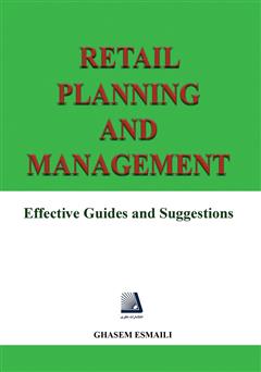 عکس جلد کتاب Retail planning and management