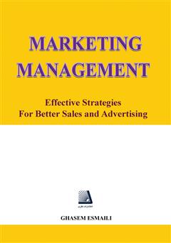 عکس جلد کتاب Marketing Management