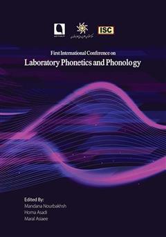 معرفی و دانلود کتاب First International Conference on Laboratory Phonetics and Phonology