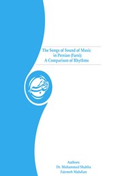عکس جلد کتاب (Farsi) The songs of sound of music in persian: A Comparison of RTythms