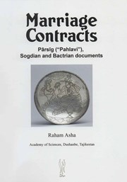 معرفی و دانلود کتاب Marriage contracts (پیمان‌های زناشویی)