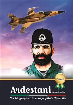 معرفی و دانلود کتاب PDF La biographie de martyr pilote Mustafa Ardestani (زندگینامه خلبان شهید مصطفی اردستانی) 