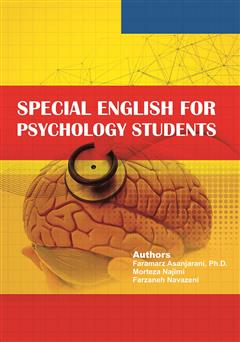 عکس جلد کتاب صوتی Special English for psychology students