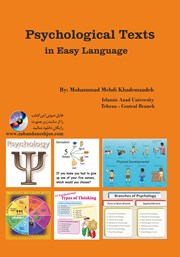 معرفی و دانلود کتاب Psychological Texts in Easy Language