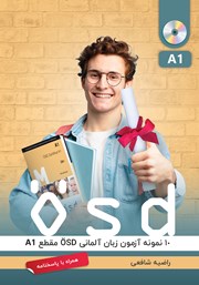 معرفی و دانلود کتاب 10 نمونه آزمون زبان آلمانی OSD - مقطع A1