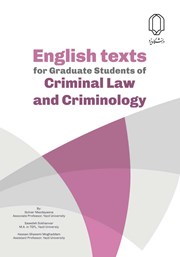 عکس جلد کتاب English texts for Graduate Students of Criminal Law and Criminology: متون انگلیسی برای دانشجویان تحصیلات تکمیلی حقوق جزا و جرم‌شناسی